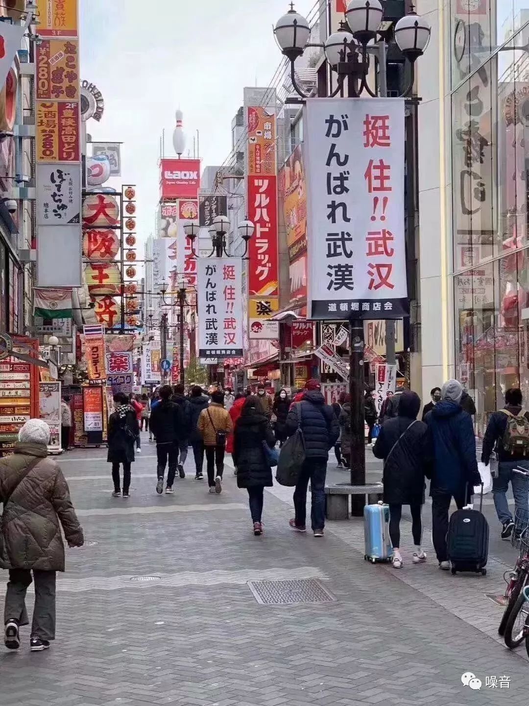 山川异域，风月同天：与日本友人一起温习汉语之美