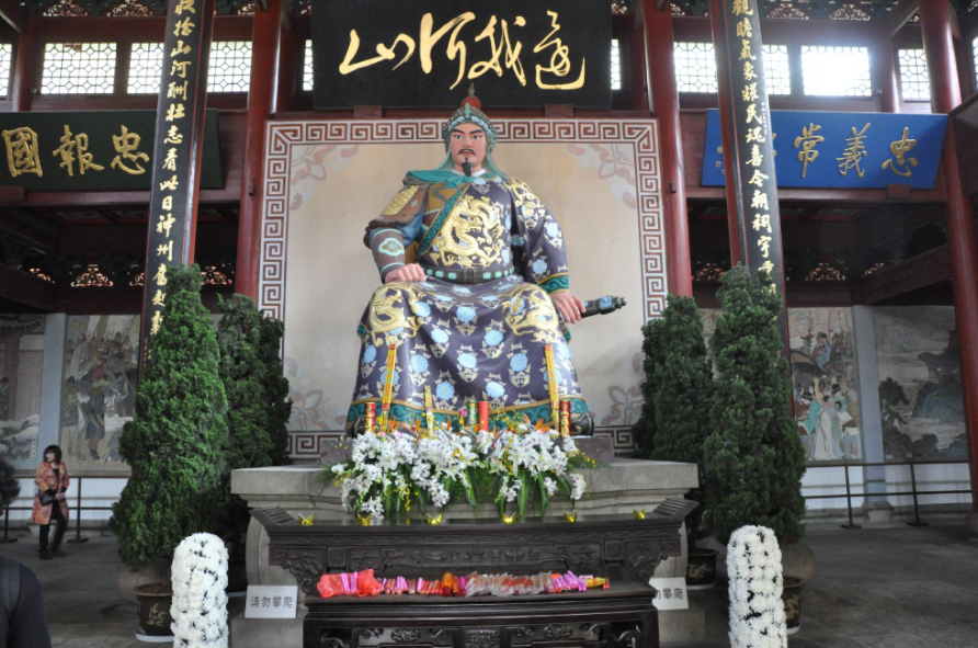 二鱼：拳打岳王庙，脚踢武侯祠