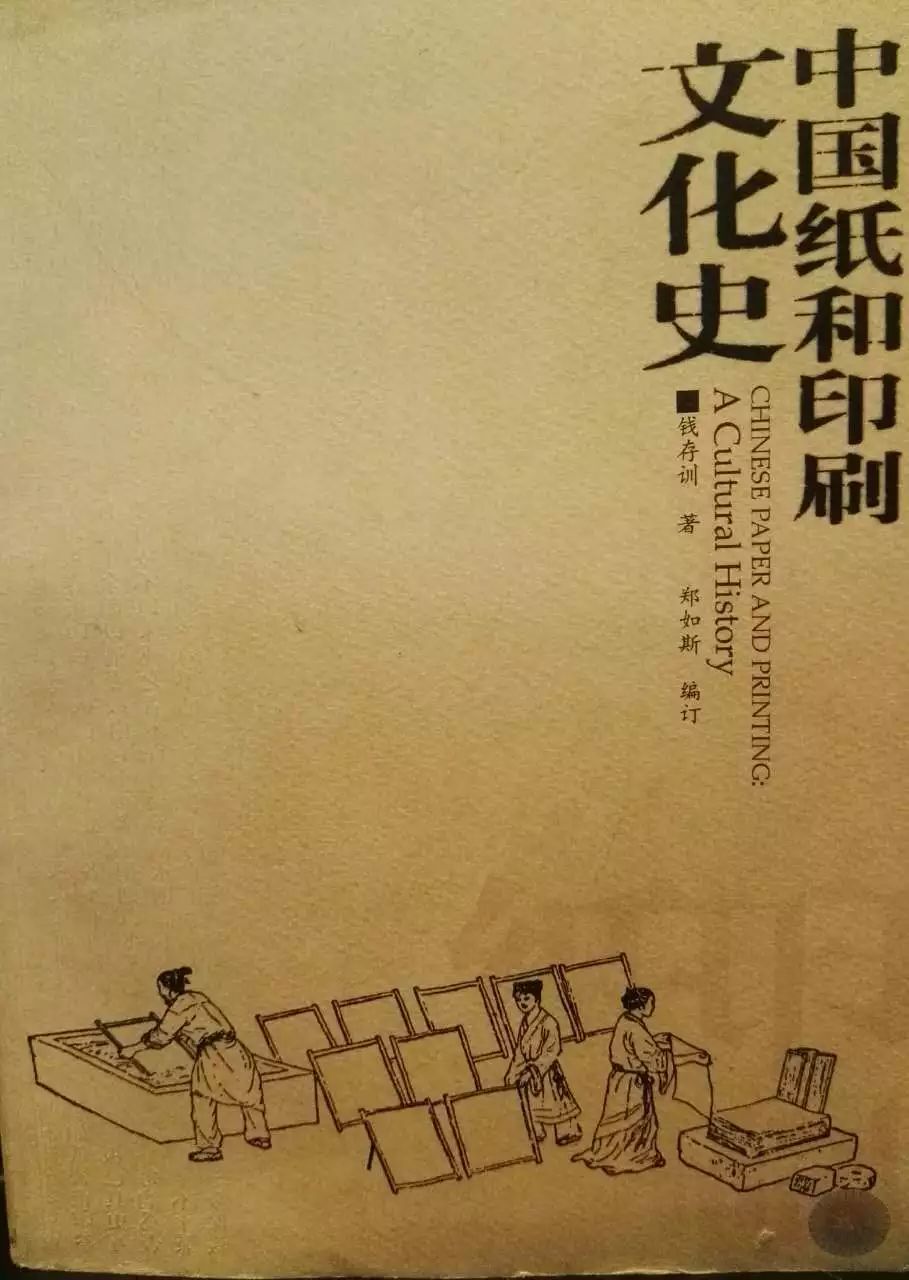 新教传入与中国近代活字印刷术的发展