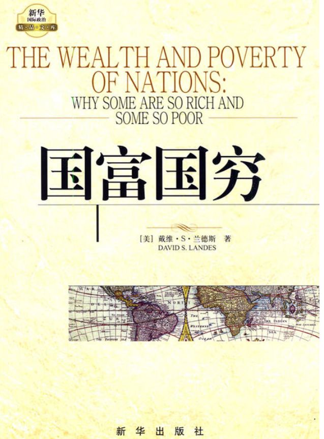 《加尔文与商业》读书笔记03：造物主、创新力与企业家精神