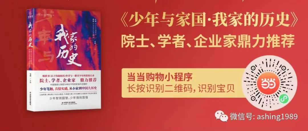 虫虫：和其他妈妈合力，给孩子创设一个环境，让她去完成一件不可能完成的任务（修订版）