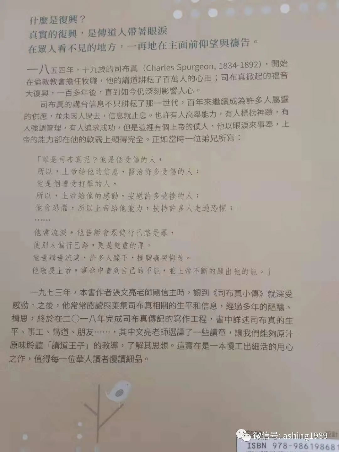 我愿意信耶稣，但不喜欢去教会