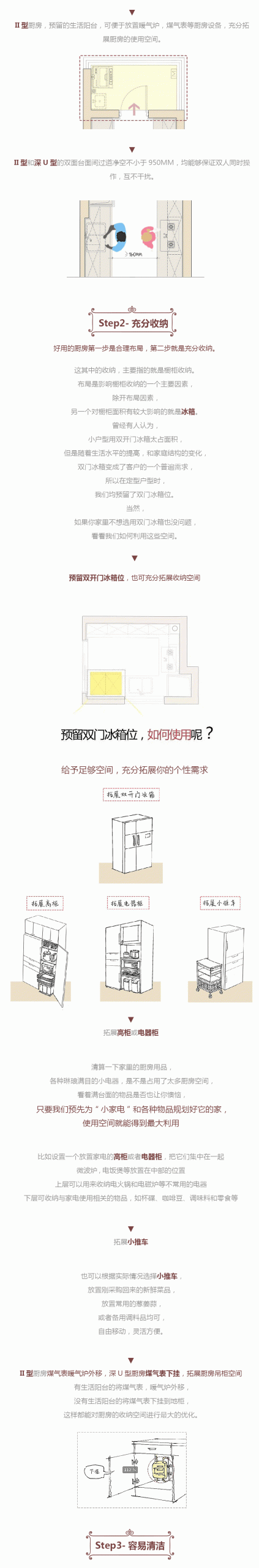 推荐|爱，就是陪你吃好每一顿饭