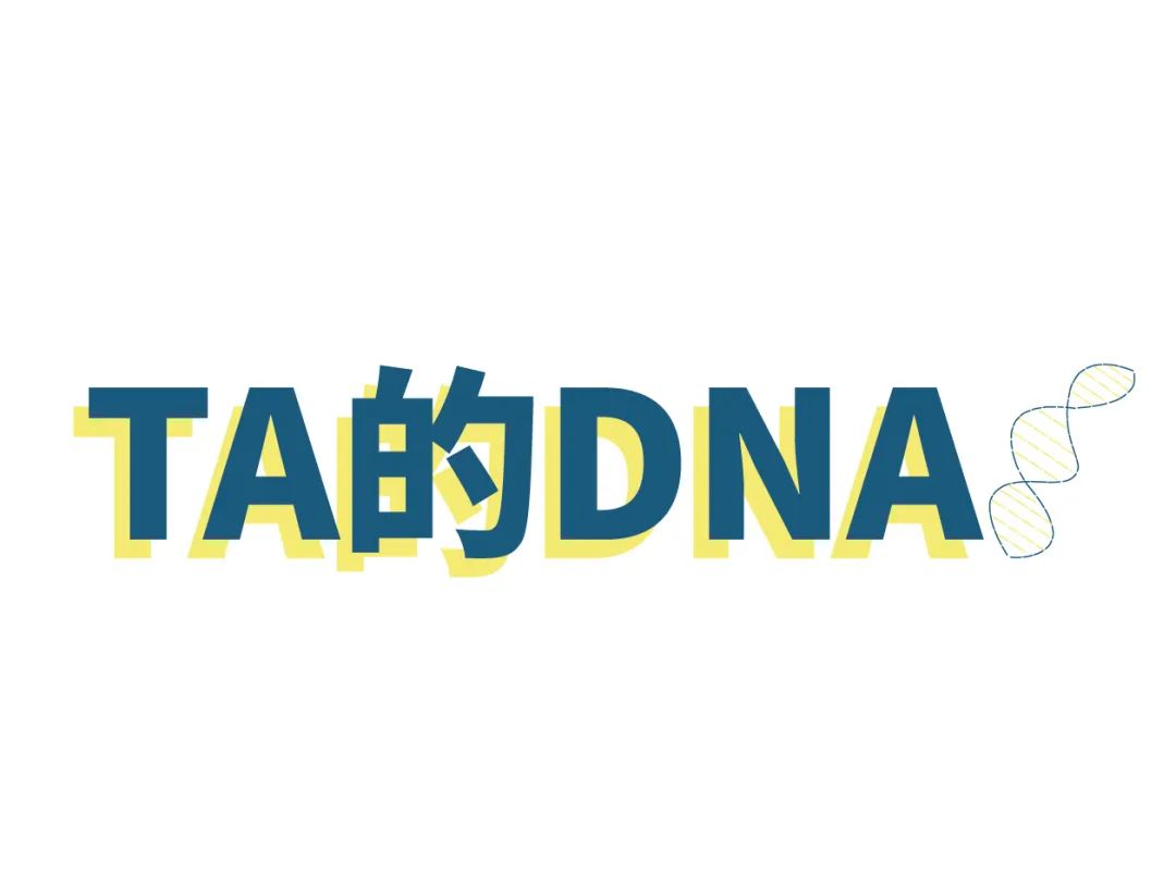 Ta的DNA：宁波何依兰姊妹T恤设计