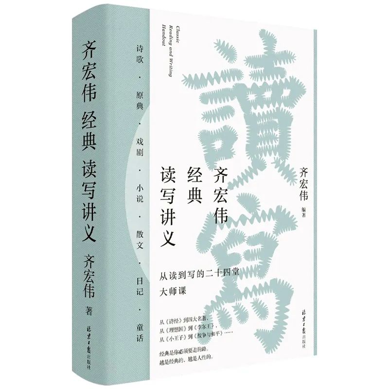 日渐长，风正暖，春天正是读书天 | 橡树书屋3月上架新书精选