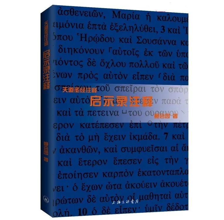 日渐长，风正暖，春天正是读书天 | 橡树书屋3月上架新书精选