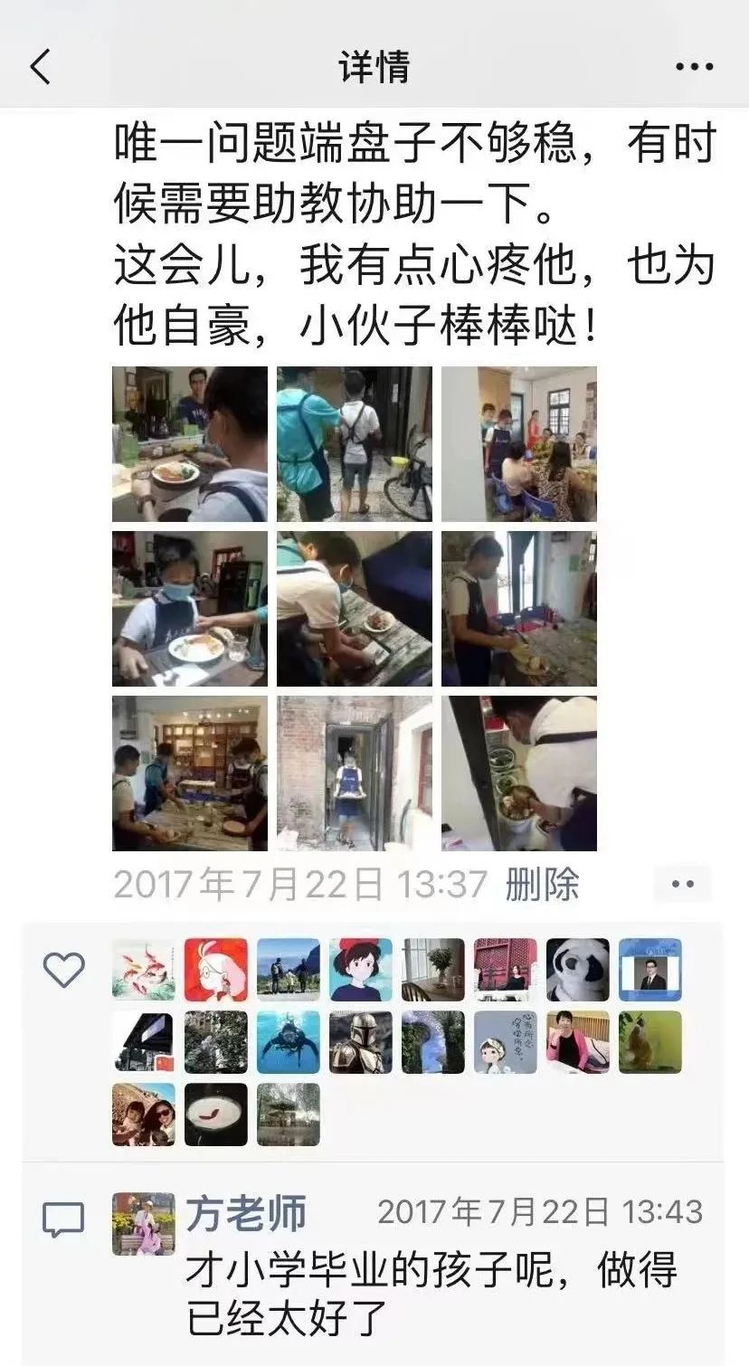 成功入职星级酒店，小鱼妈：我是个“狠心”的妈妈