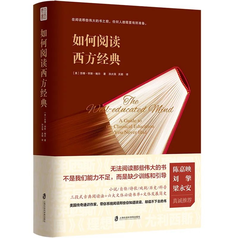 阅读日志：一个帮助你读书和思考的好工具