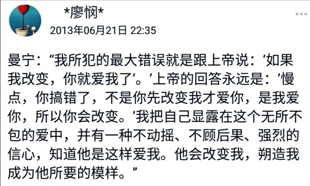 ​最深的爱，安抚最深的惧怕，带来最大的安全感