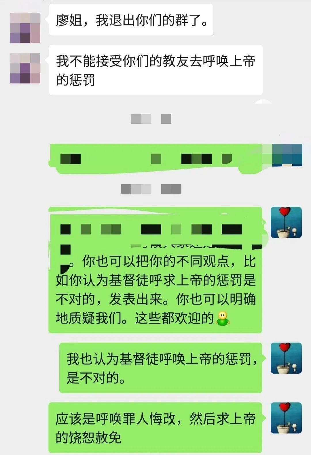 爱是恒久忍耐（5）——我们的心真的是和神在一起的吗？