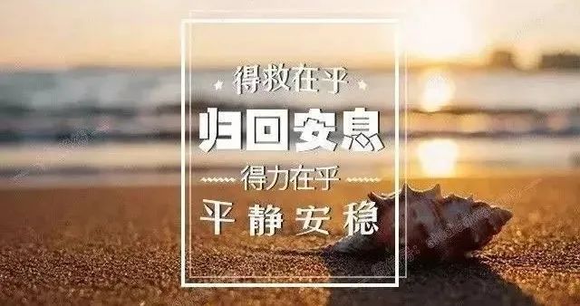 这世界不是我们的安息之所