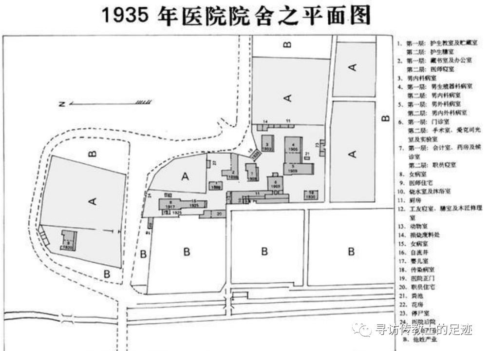 福音医院|嘉兴市第二医院的滥觞