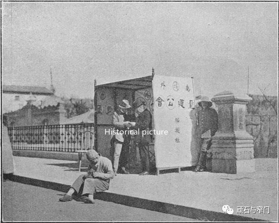 1932年《回声》(Missionary Echo)图片资料集（西南地区）