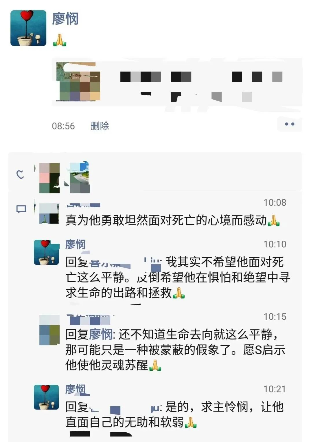 可悲的是，人缺少面对死亡的悲伤