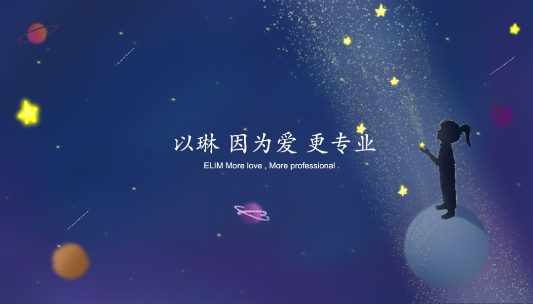 世界自闭症日｜请对“星星”们，温柔以待