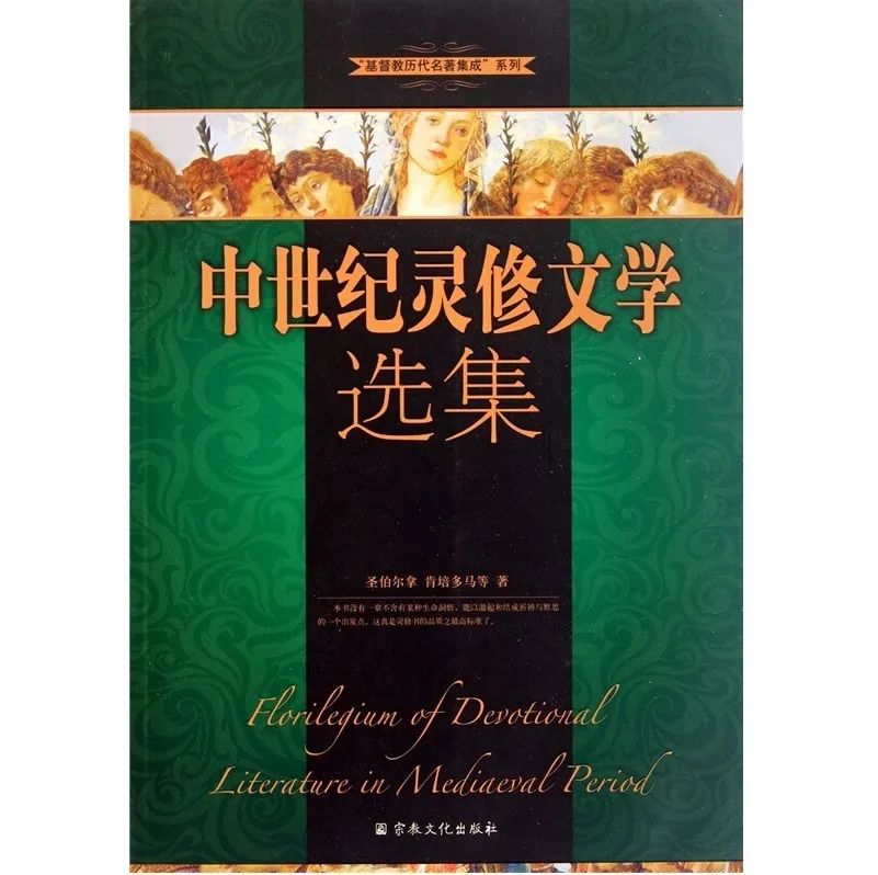 从肯培学习如何谨慎自己口中的言语