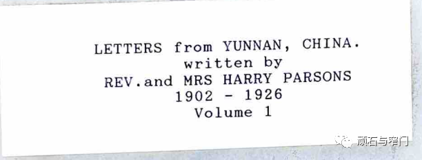 Parsons Family Papers：张道惠一家档案资料保存介绍