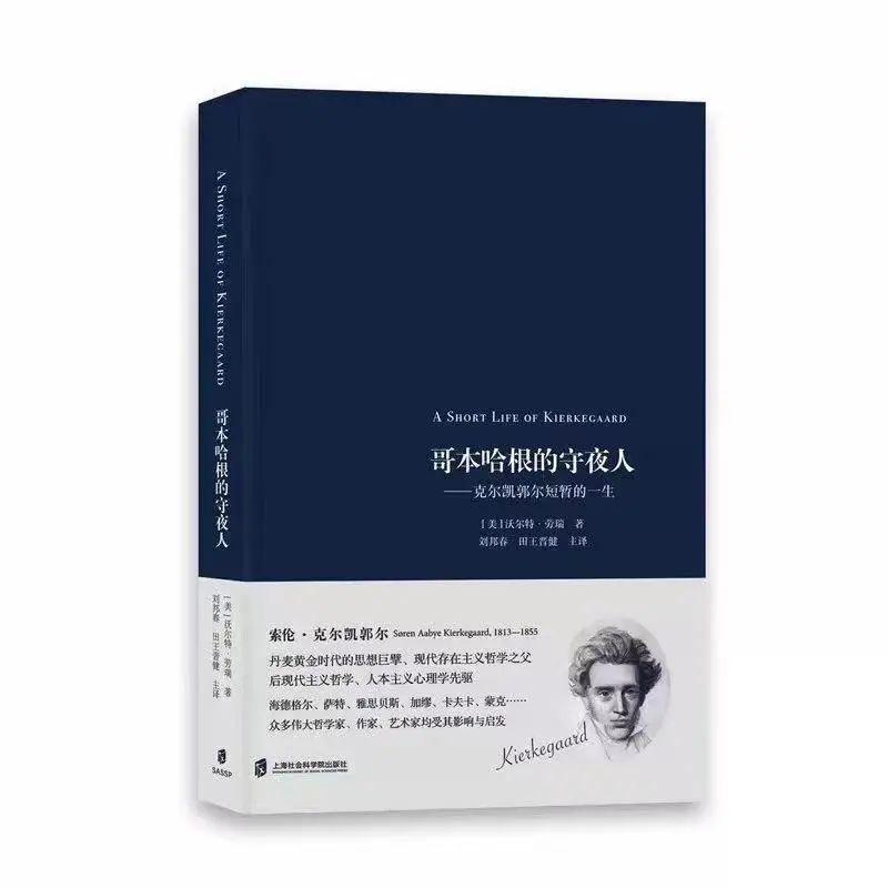 2023上半年出版的16种重要新书 | 橡树书屋推荐书单