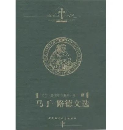 “这个人没有虚假、枯燥、乏味的虔诚” | 橡树书屋推荐书单