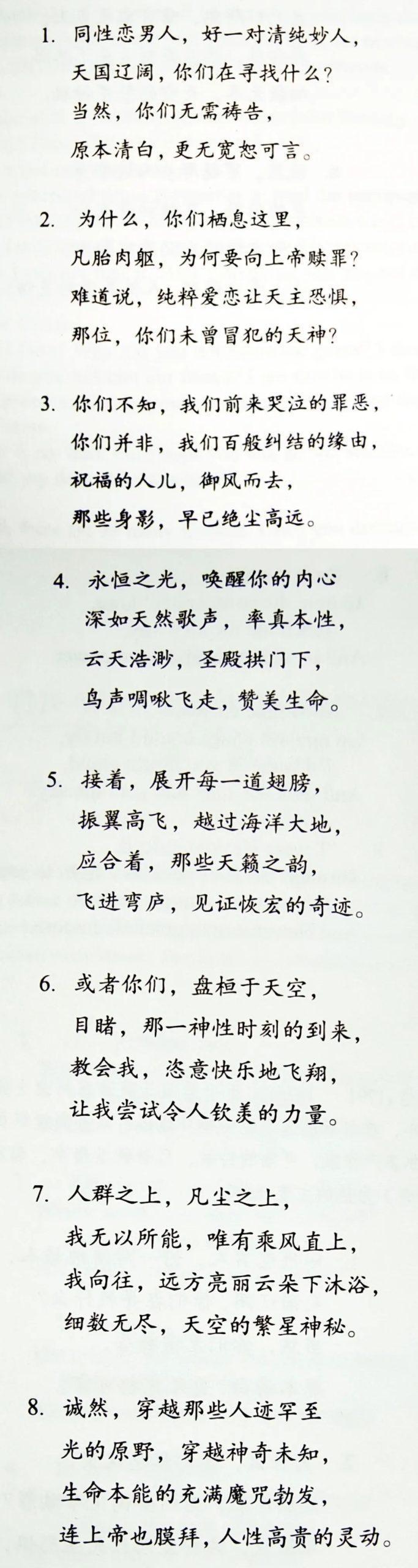 市面上这么多麦加菲《美国语文》，我推荐这两个版本