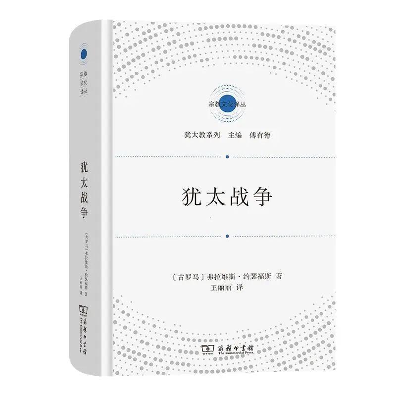 2023上半年出版的16种重要新书 | 橡树书屋推荐书单