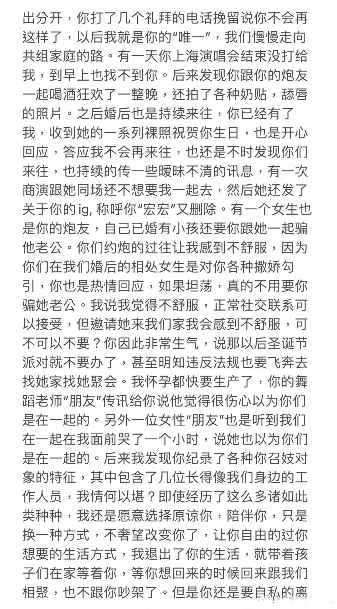 震碎三观？越是“完美人设”越是底下藏腥，不用说崩塌，原本就是粉饰的坟墓。