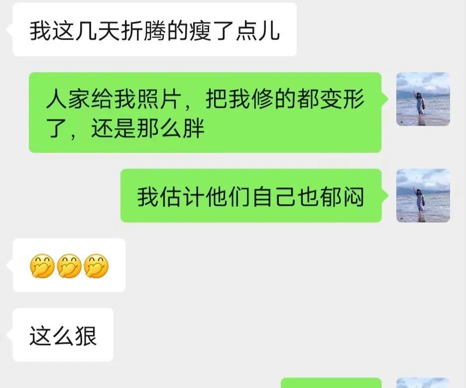 成了发面馒头后，和同学聊减肥.....