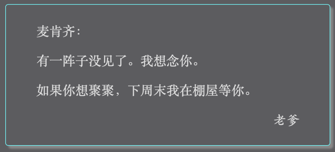 饶恕，可以把你从吞噬你生命的情绪里解救出来。