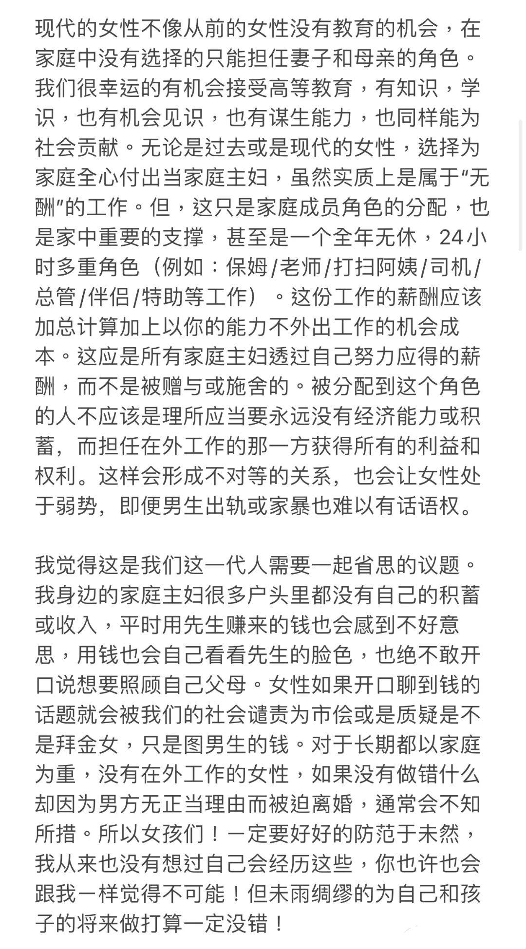 震碎三观？越是“完美人设”越是底下藏腥，不用说崩塌，原本就是粉饰的坟墓。