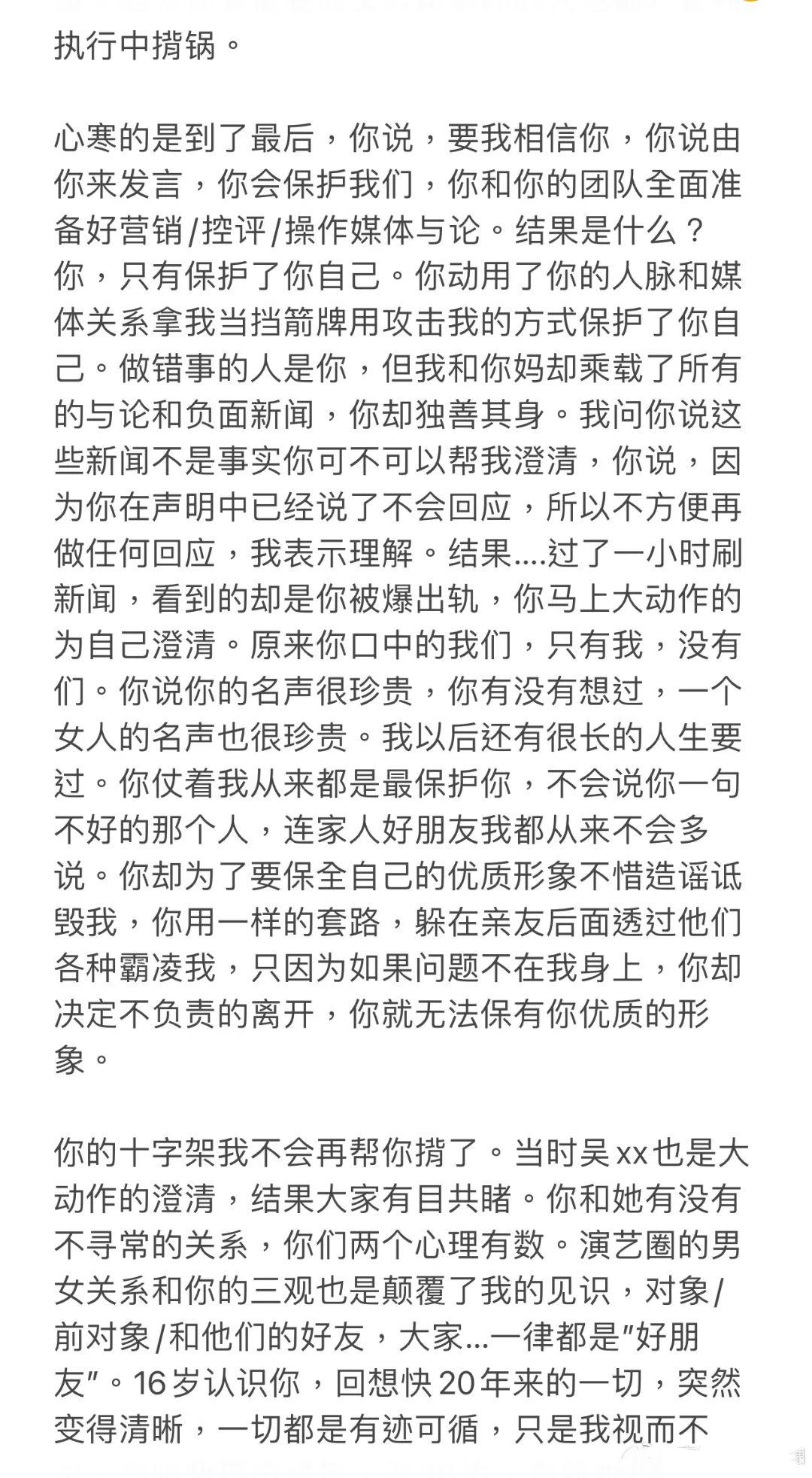 震碎三观？越是“完美人设”越是底下藏腥，不用说崩塌，原本就是粉饰的坟墓。