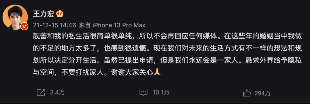 震碎三观？越是“完美人设”越是底下藏腥，不用说崩塌，原本就是粉饰的坟墓。