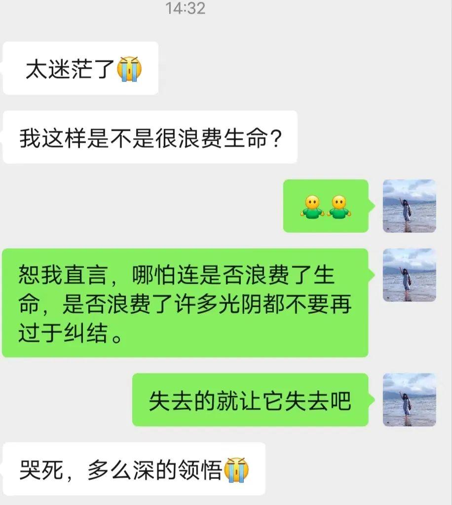 失去就失去吧，不要跟自己太较劲了