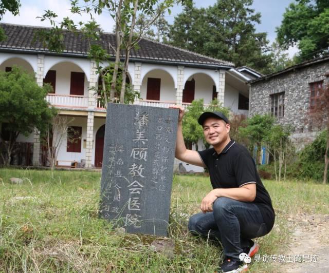 潘美顾|中国乡村里的英国女医生