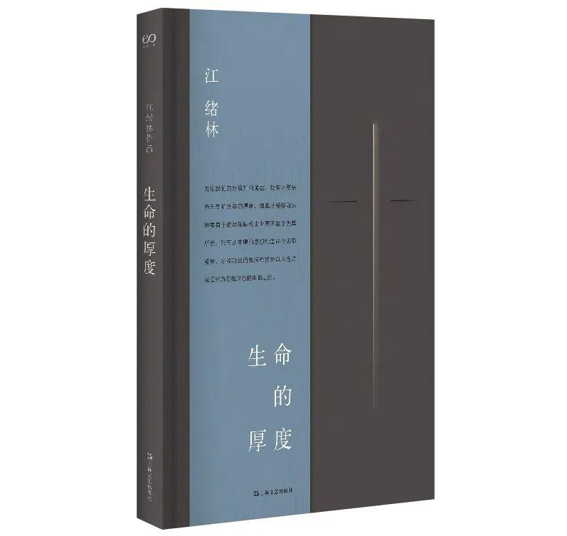 橡树书屋6月、7月上架新书精选10种