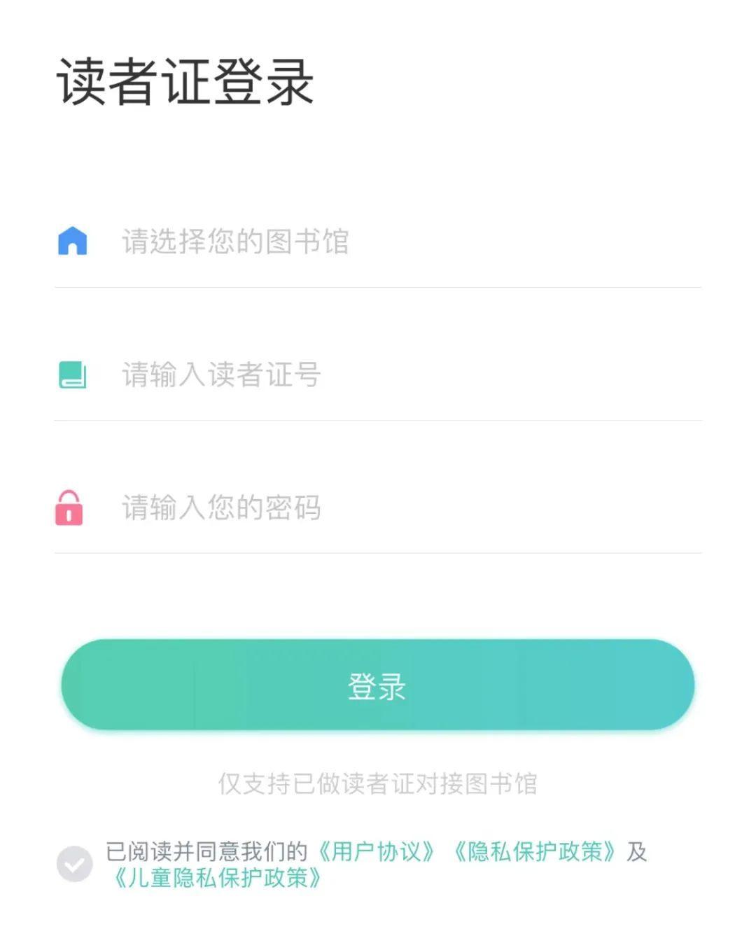 少儿英语｜推荐两个免费学少儿英语的宝藏APP