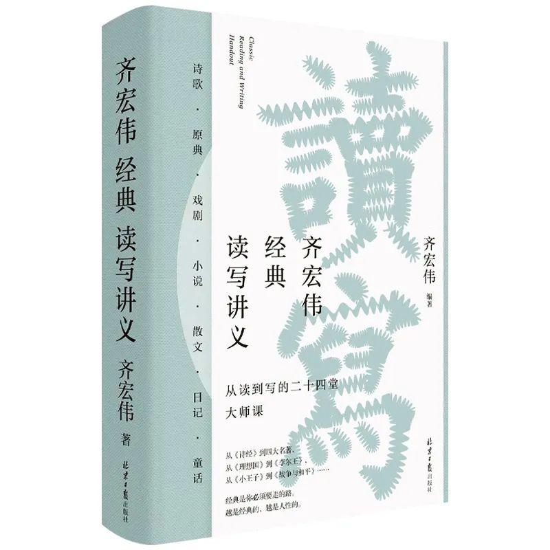 孩子在家就能学的暑期“文学课” | 橡树书屋推荐书单