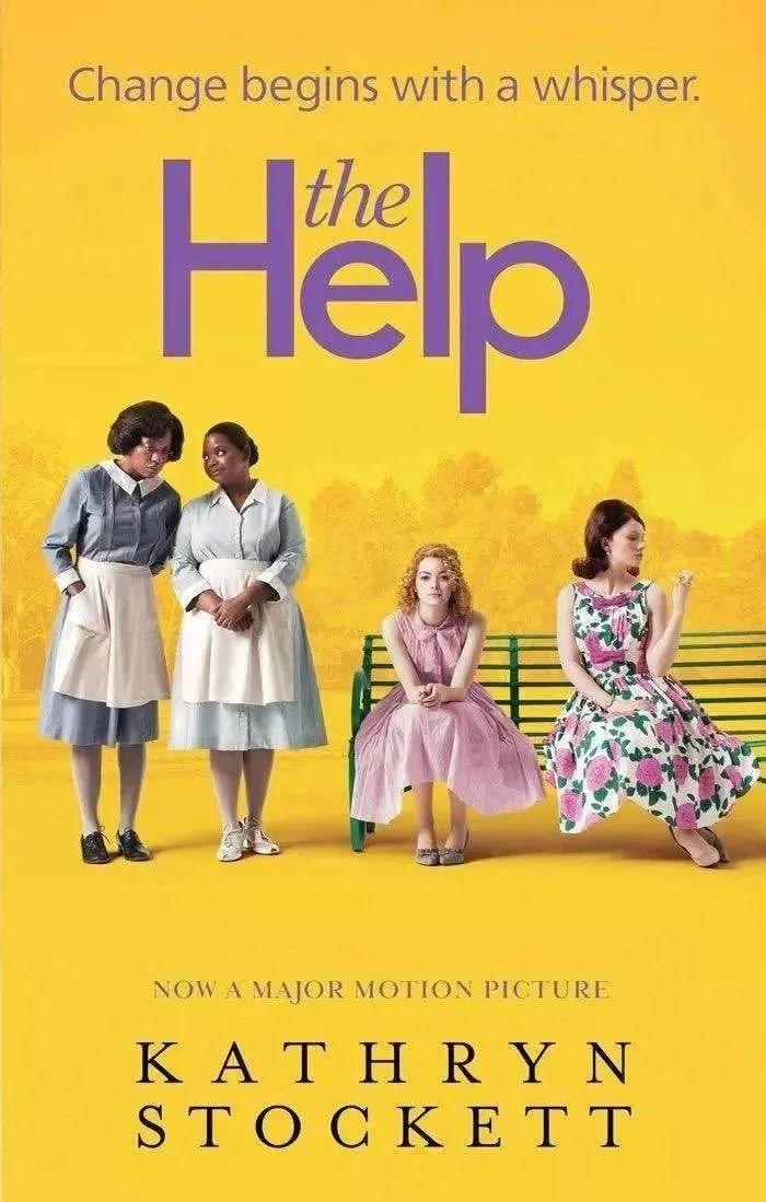 电影推荐 |《The Help》，是谁在帮助谁？