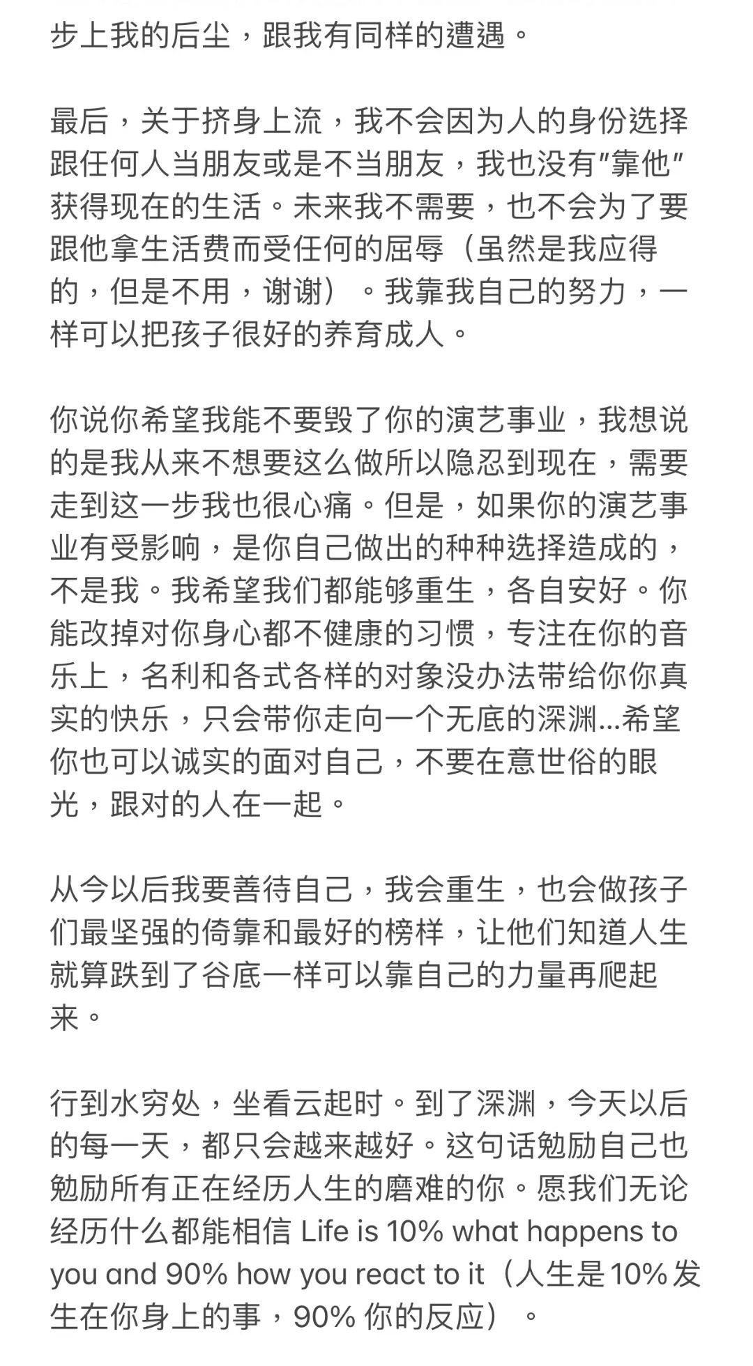 震碎三观？越是“完美人设”越是底下藏腥，不用说崩塌，原本就是粉饰的坟墓。