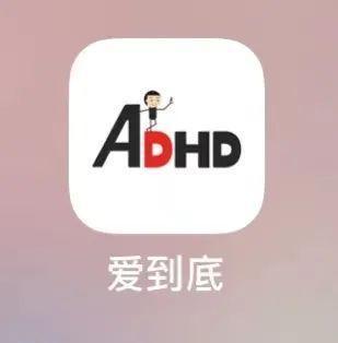 特殊教育资源干货分享：ADHD/ 读写障碍/自闭症/家庭教育