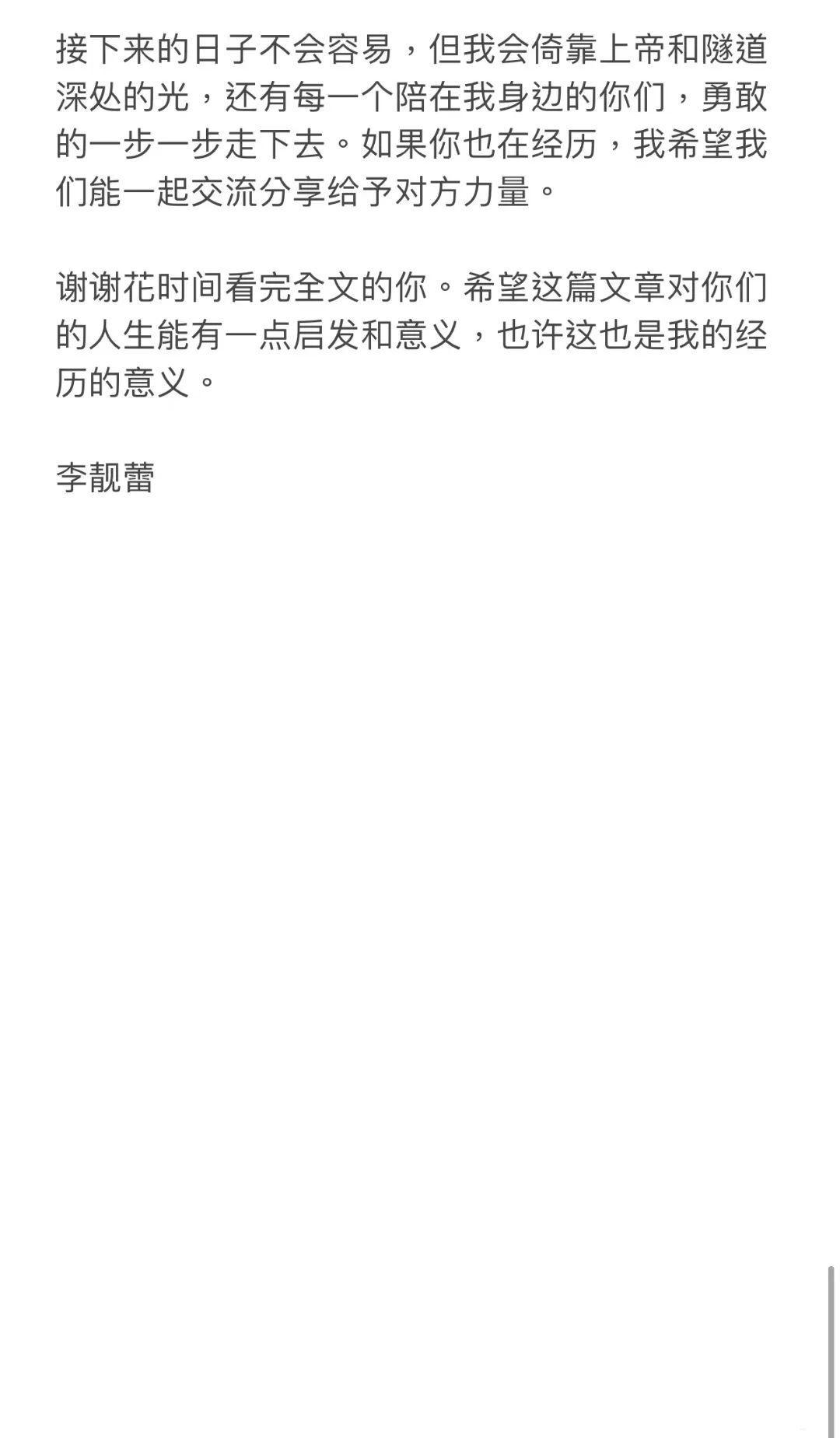 震碎三观？越是“完美人设”越是底下藏腥，不用说崩塌，原本就是粉饰的坟墓。