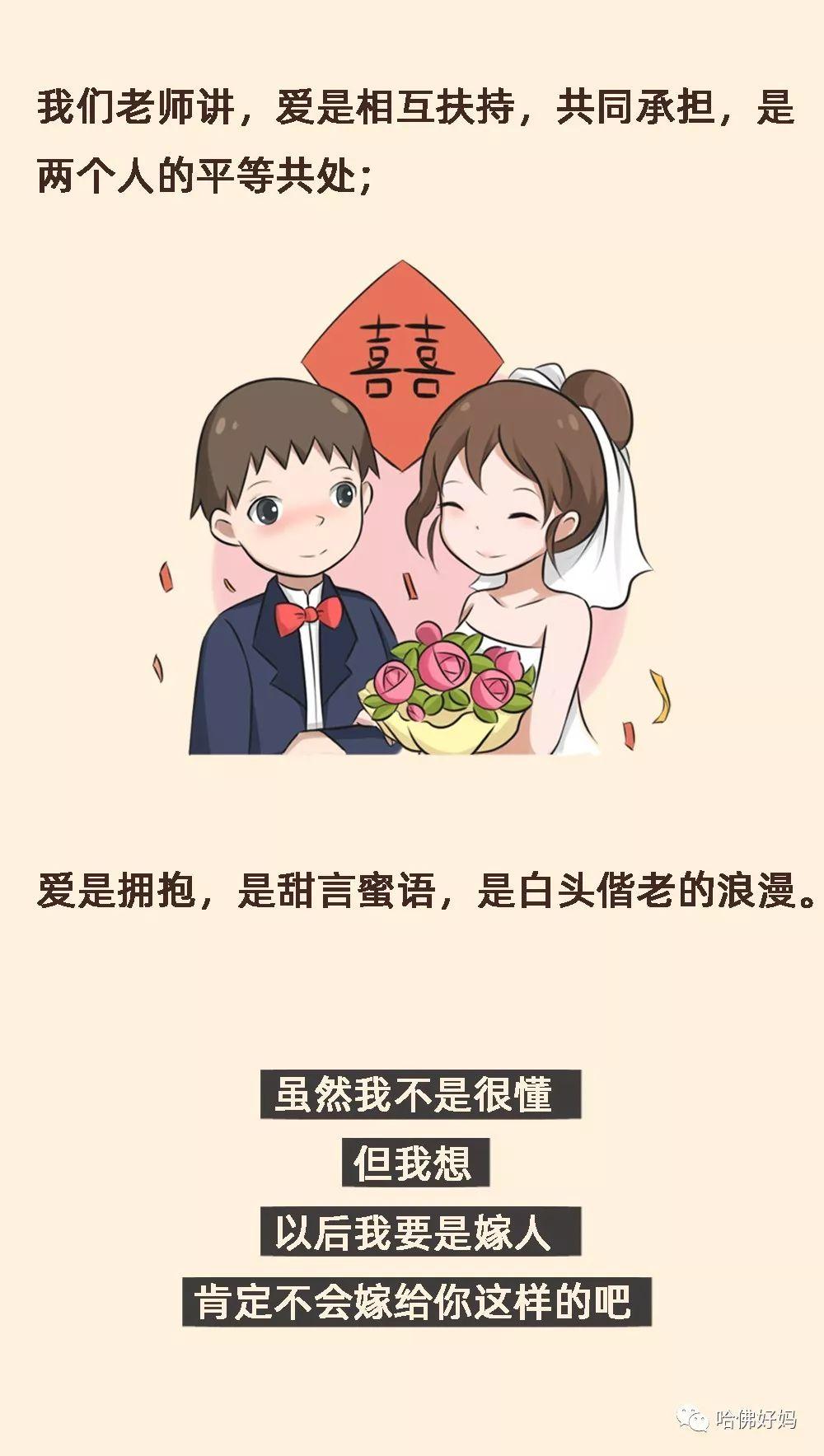 “爸爸，以后我要是嫁人，肯定不会嫁给你这样的。”12岁女儿写给父亲的信，让无数男人沉默