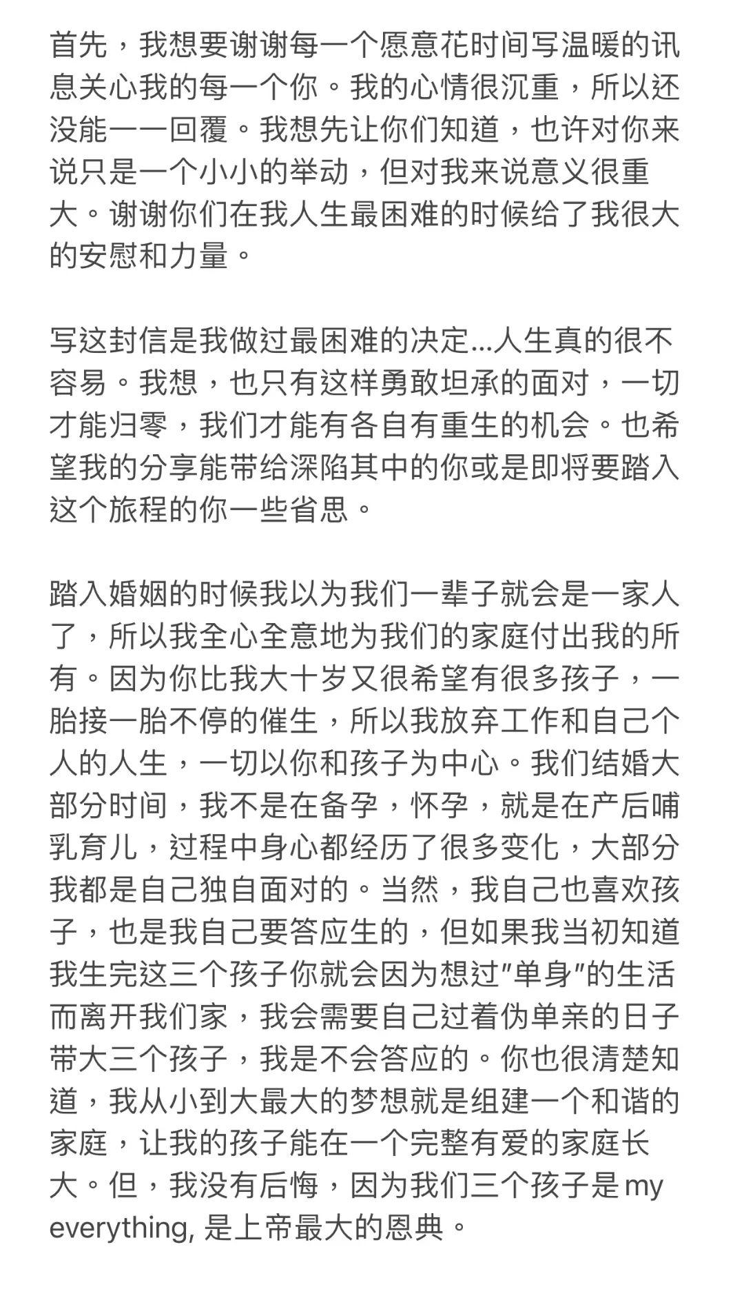 震碎三观？越是“完美人设”越是底下藏腥，不用说崩塌，原本就是粉饰的坟墓。