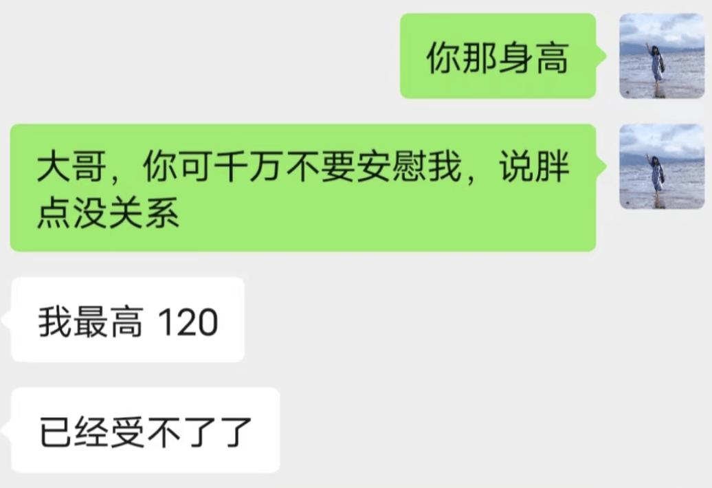 成了发面馒头后，和同学聊减肥.....