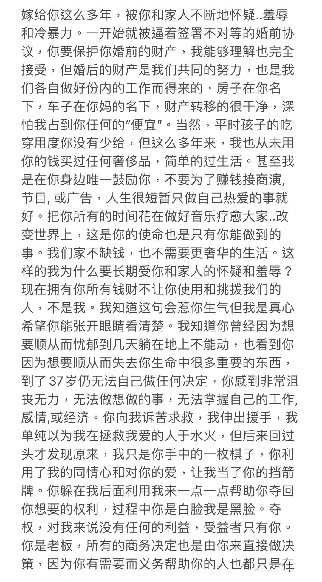 震碎三观？越是“完美人设”越是底下藏腥，不用说崩塌，原本就是粉饰的坟墓。