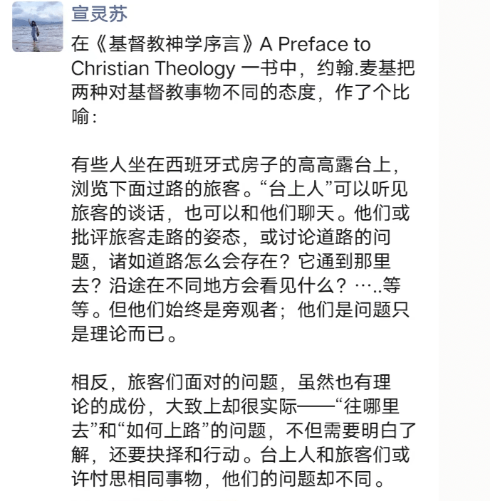 谢谢你说你是我的铁粉，只不过.....