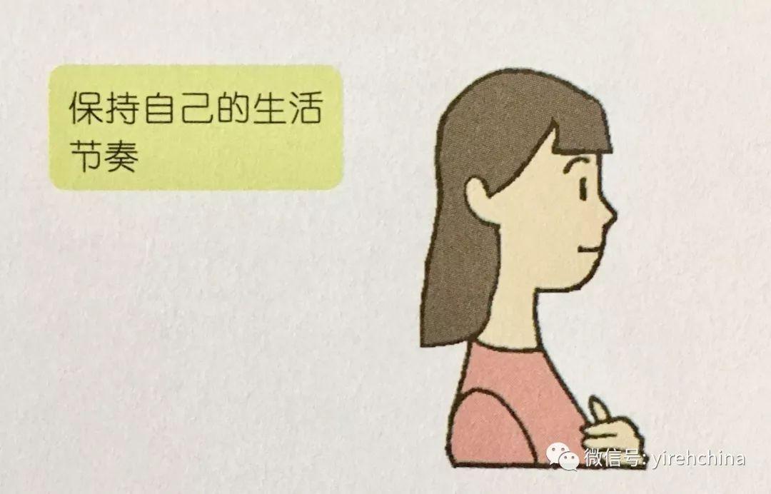 照顾者对自我身心的保护｜照护系列三