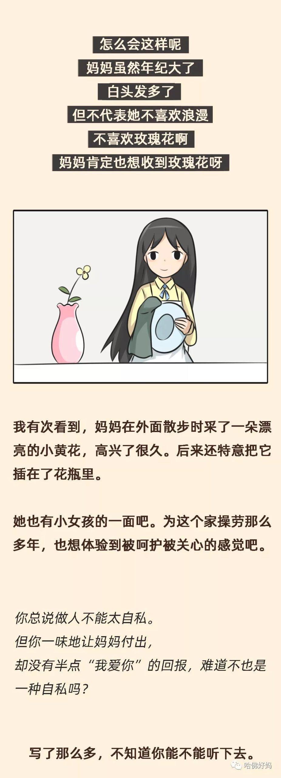 “爸爸，以后我要是嫁人，肯定不会嫁给你这样的。”12岁女儿写给父亲的信，让无数男人沉默