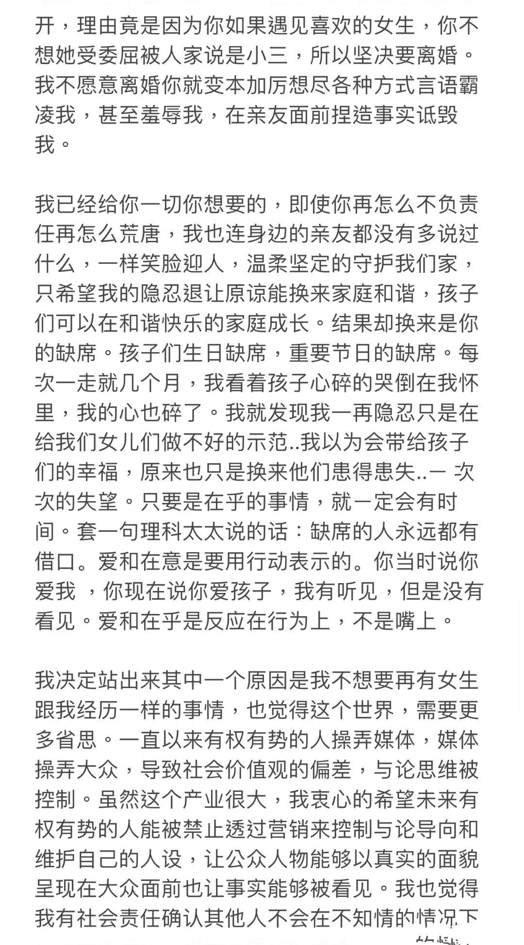 震碎三观？越是“完美人设”越是底下藏腥，不用说崩塌，原本就是粉饰的坟墓。