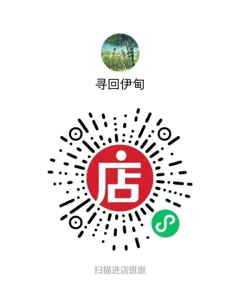 社群招募｜终于等到你！我们一起，寻回伊甸～