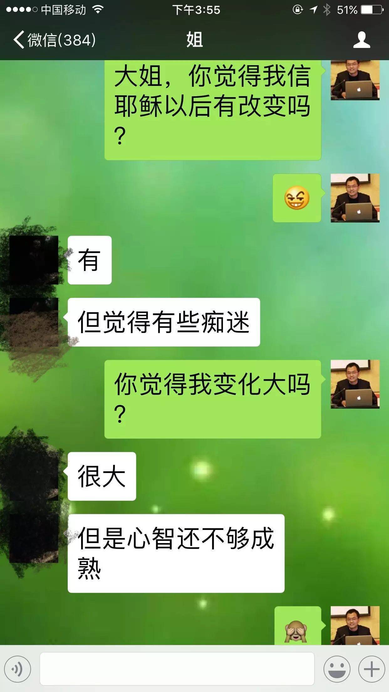 耶稣对我生命的十一个改变